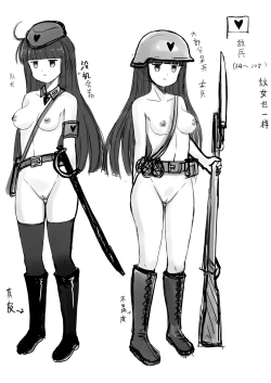 Page 2 of 全裸秀色