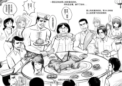 Page 75 of 全裸秀色