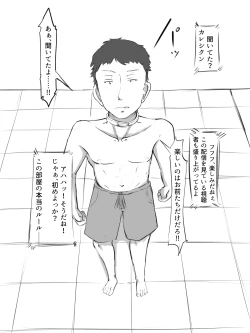 Page 11 of Sex sasetara Derarenai Heya