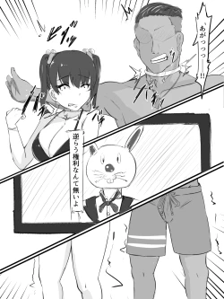 Page 8 of Sex sasetara Derarenai Heya