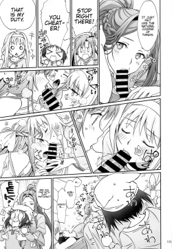 Page 18 of Tent no Ouji-sama