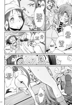 Page 19 of Tent no Ouji-sama