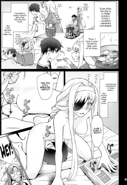 Page 4 of Tent no Ouji-sama