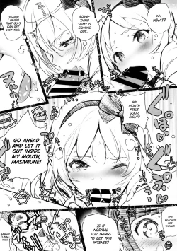 Page 10 of Muramasa-senpai no Ero Light Novel Shuzai