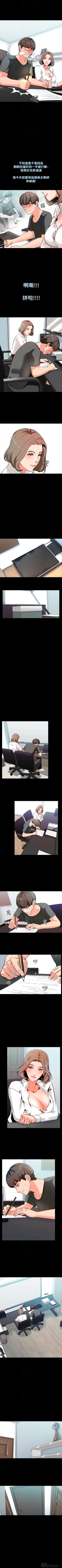 Page 9 of （週1）家教老師  1-29 中文翻譯（更新中）