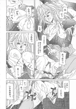 Page 146 of Otona no Koi.