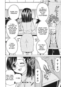 Page 26 of Itoshiki DVD Sensei | Lovely DVD Teacher