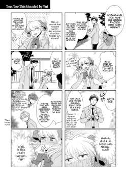 Page 3 of NozaChiyo Kikou