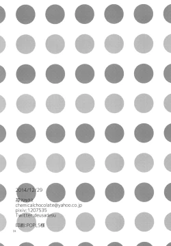 Page 26 of Triple Love Attack!