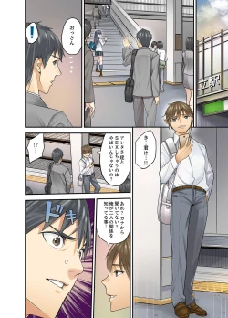 Page 154 of Mei ga Ne Shizu mattara… SEX Kyouiku de Majiwaru Jikan