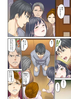 Page 214 of Mei ga Ne Shizu mattara… SEX Kyouiku de Majiwaru Jikan