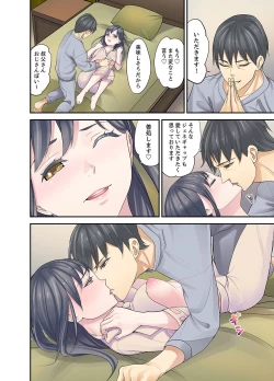 Page 220 of Mei ga Ne Shizu mattara… SEX Kyouiku de Majiwaru Jikan