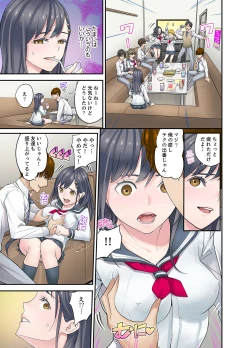 Page 69 of Mei ga Ne Shizu mattara… SEX Kyouiku de Majiwaru Jikan