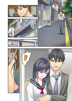 Page 84 of Mei ga Ne Shizu mattara… SEX Kyouiku de Majiwaru Jikan