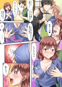 Page 28 of 女子大サークルSEX調教～合宿中に、何度もイカされ続けて…【合本版】 1