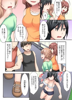 Page 70 of 女子大サークルSEX調教～合宿中に、何度もイカされ続けて…【合本版】 1