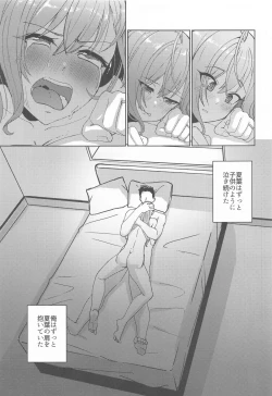 Page 14 of Idol kara Tsuma e