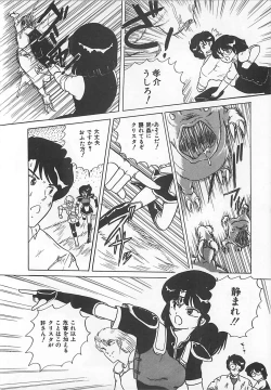 Page 121 of H Sensei no Moshikashitara Ijouna Aijou