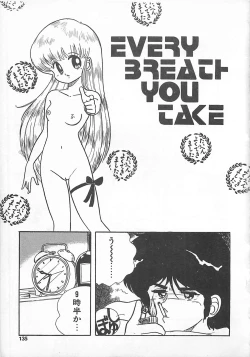 Page 134 of H Sensei no Moshikashitara Ijouna Aijou