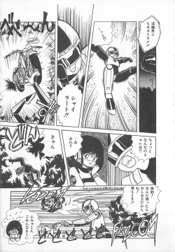 Page 158 of H Sensei no Moshikashitara Ijouna Aijou