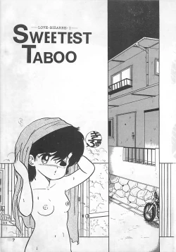 Page 6 of H Sensei no Moshikashitara Ijouna Aijou