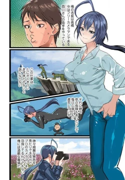 Page 29 of Pai☆Panic4-7