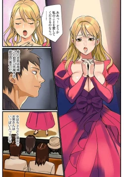 Page 3 of Pai☆Panic4-7