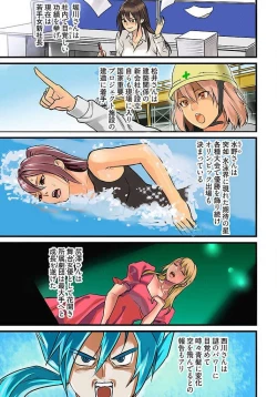 Page 60 of Pai☆Panic4-7