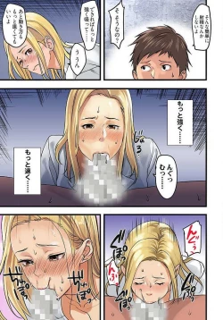 Page 81 of Pai☆Panic4-7