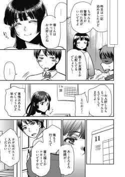 Page 36 of Mirai YomeCh.1-3