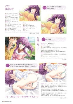 Page 104 of Alice soft "Tsuma wife series" Art Works