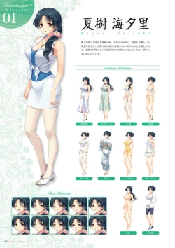 Page 146 of Alice soft "Tsuma wife series" Art Works