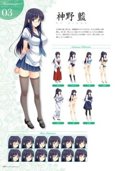 Page 204 of Alice soft "Tsuma wife series" Art Works