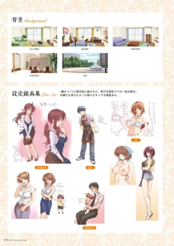 Page 74 of Alice soft "Tsuma wife series" Art Works