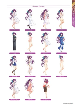 Page 77 of Alice soft "Tsuma wife series" Art Works