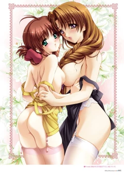 Page 7 of Alice soft "Tsuma wife series" Art Works