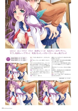 Page 94 of Alice soft "Tsuma wife series" Art Works