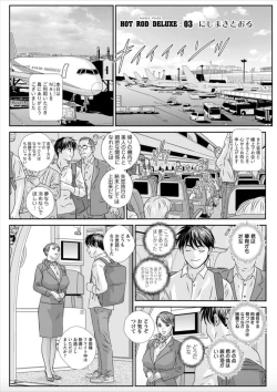 Page 41 of Hot Rod Deluxe Ch. 1-5