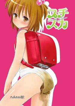 Page 39 of Petit Sca 7