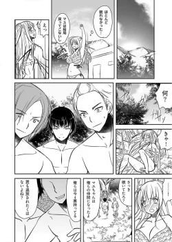 Page 18 of Naburi ShimaVol.1