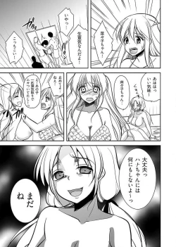 Page 31 of Naburi ShimaVol.1