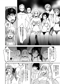 Page 63 of Naburi ShimaVol.1