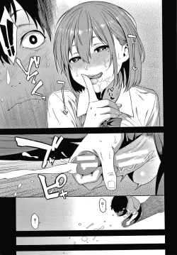 Page 124 of Okashite Ageru