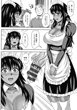 Page 163 of Choco Reido