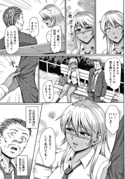 Page 56 of Choco Reido