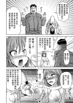 Page 26 of Orga Kill