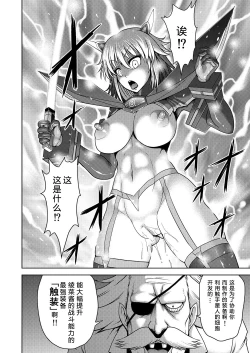Page 30 of Orga Kill
