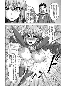 Page 33 of Orga Kill