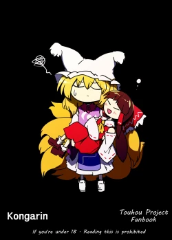 Page 27 of Kitsune Miko | Fox Shrine Maiden