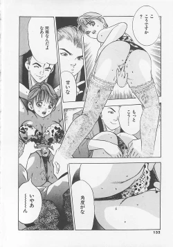 Page 133 of Pantsu Urimasu